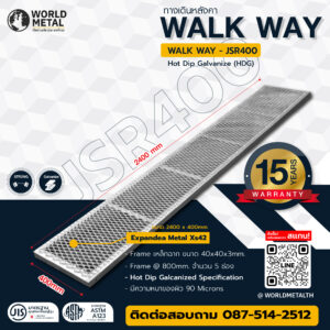 Walkway JSR400 ทางเดินหลังคาเหล็กชุบ HDG ขนาด 2400x400 มม. พร้อมตะแกรงเหล็กกด Xs42 มาตรฐาน ASTM A123 สำหรับงานโซลาร์และงานซ่อมหลังคา