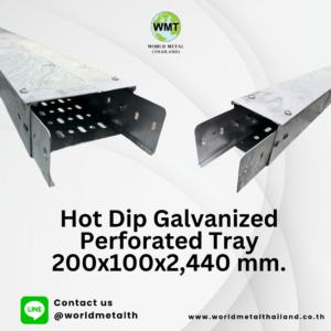 Perforated Tray HDG 200x100x2440 รางไฟเจาะรูติดตั้งภายนอกอาคาร