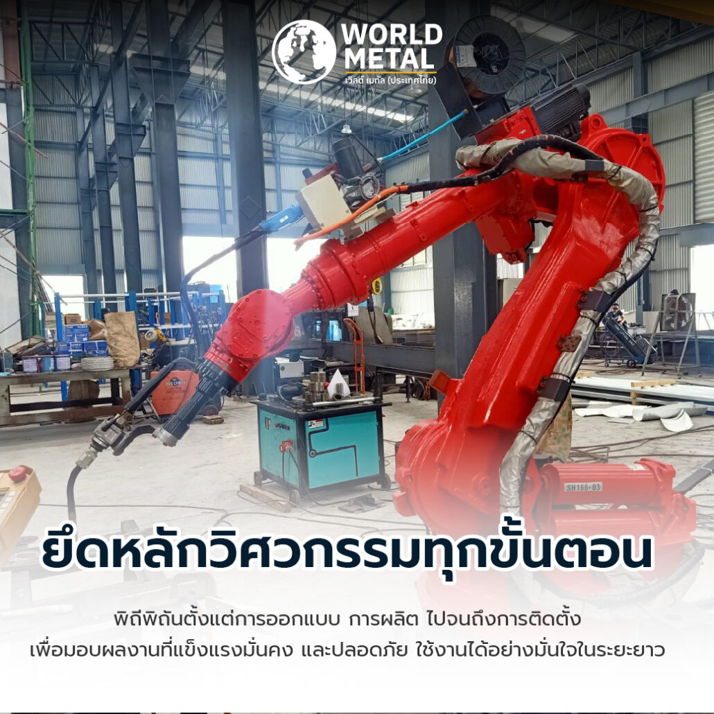 ตะกร้ารางไฟ Cable Basket เดินสายไฟด้วยมาตรฐานวิศวกรมืออาชีพ รับประกันคุณภาพ 15 ปี